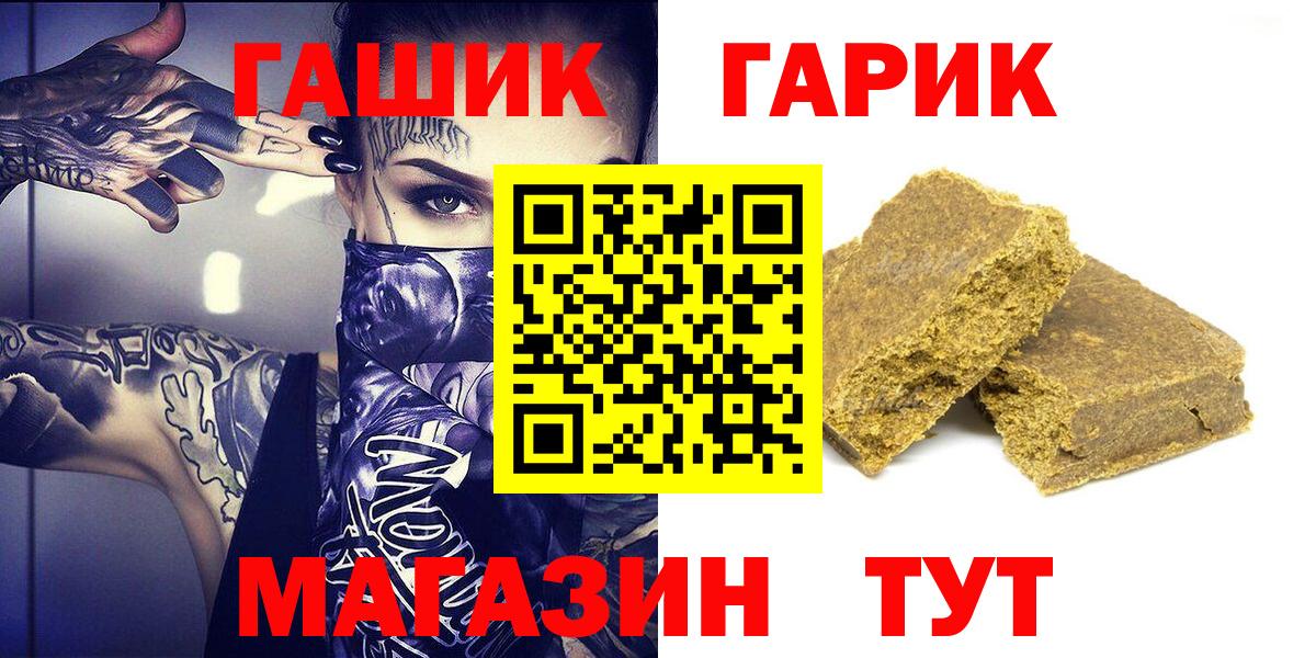как найти наркотики  ГАШИШ  Ахтубинск  Вход с VPN  ГАШИШ Ice-O-Lator 