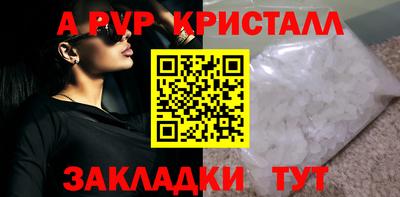 мескалин Северобайкальск