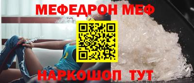 круглые Севастополь