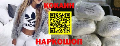 мескалин Северобайкальск