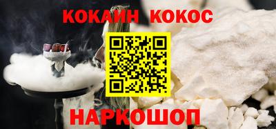 мескалин Северобайкальск
