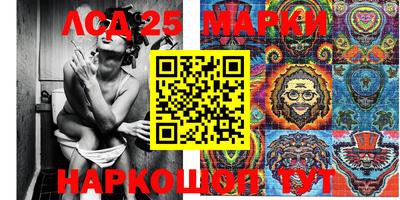круглые Севастополь