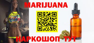 мескалин Северобайкальск