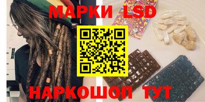 мескалин Северобайкальск