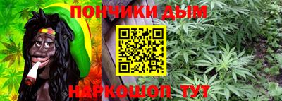 мескалин Северобайкальск