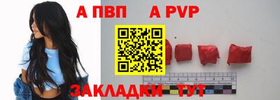 круглые Севастополь