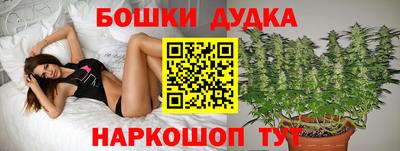 мескалин Северобайкальск