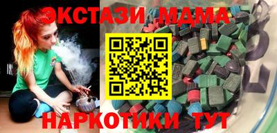 мескалин Северобайкальск
