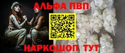 круглые Севастополь