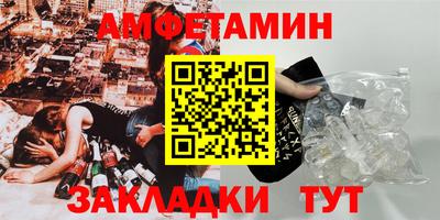 мескалин Северобайкальск