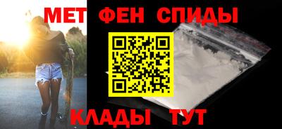 мескалин Северобайкальск