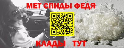 мескалин Северобайкальск