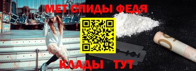 мескалин Северобайкальск