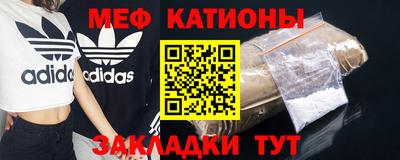 круглые Севастополь