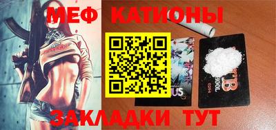 круглые Севастополь