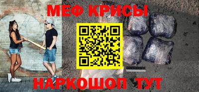 круглые Севастополь