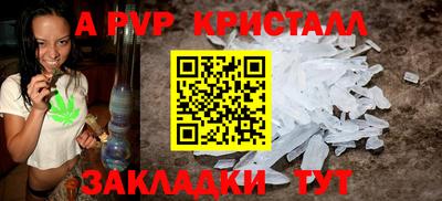 круглые Севастополь