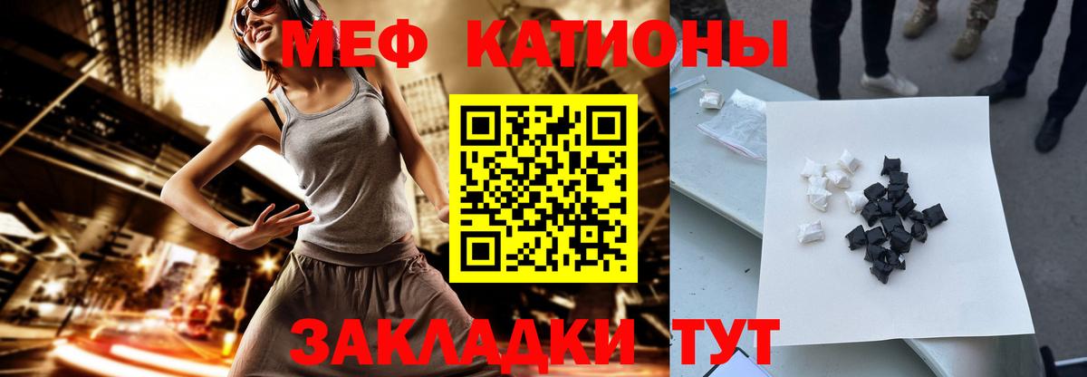 МЕФ мука Ахтубинск