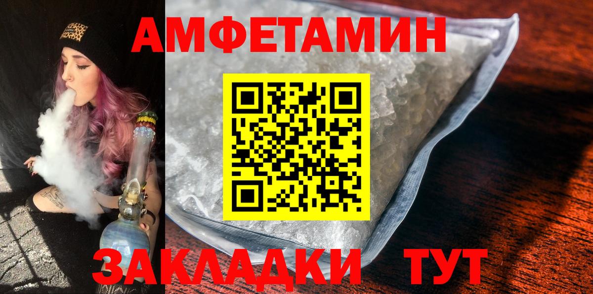 Первитин Декстрометамфетамин 99.9%  Первитин Декстрометамфетамин 99.9%  Ахтубинск  Вход с VPN 