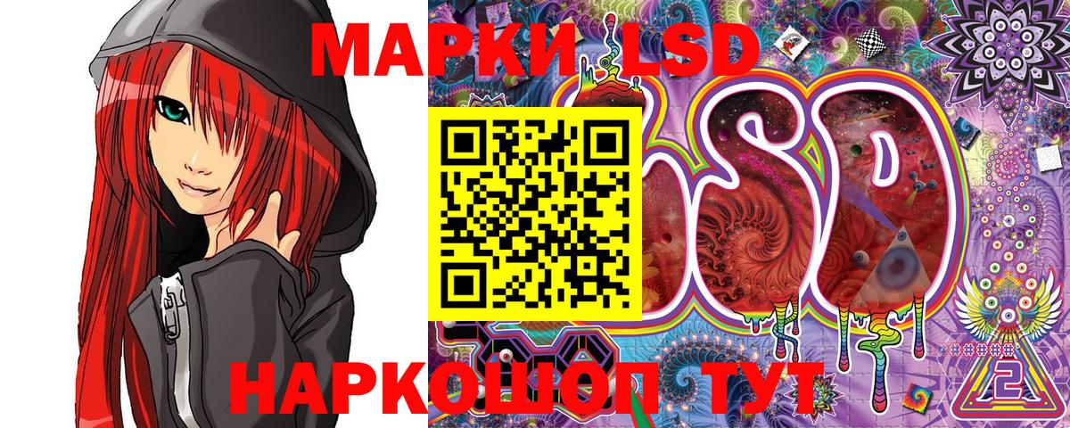 Ахтубинск  Марки NBOMe 1,8мг  Вход с VPN  Марки NBOMe 1,8мг 