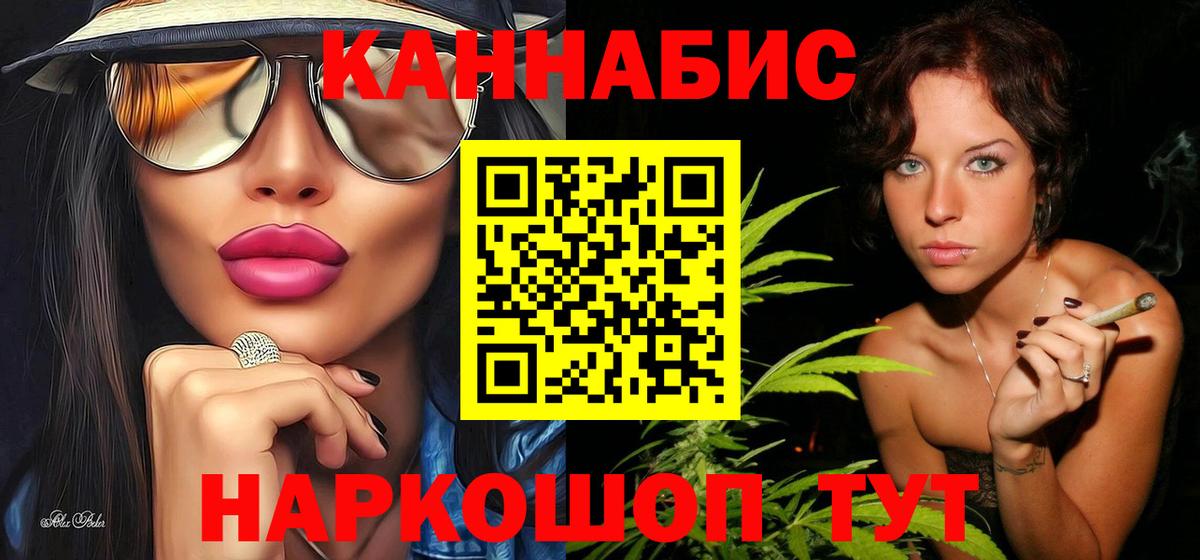 Ахтубинск  Бошки марихуана план  Бошки марихуана MAZAR  Конопля семена  Вход с VPN 